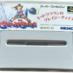 Kid Klown In Crazy Chase Loose SFC Cart