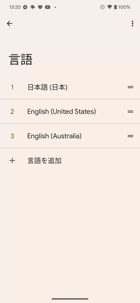 Japanese is top of this list (which is fine if that's what you want)