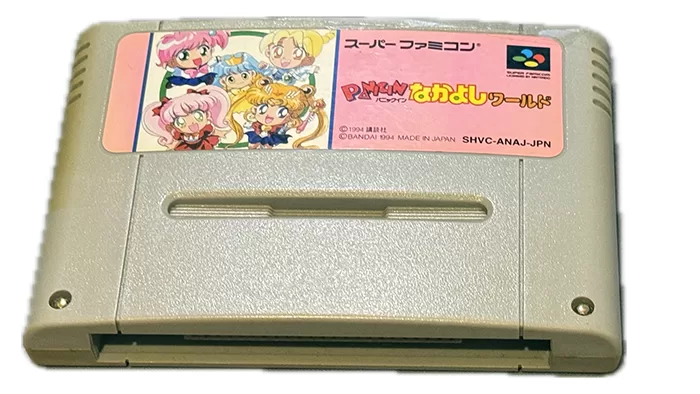 Panic In Nakayoshi World Cartridge